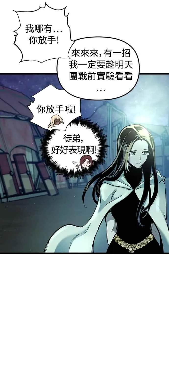 第59话 第42页