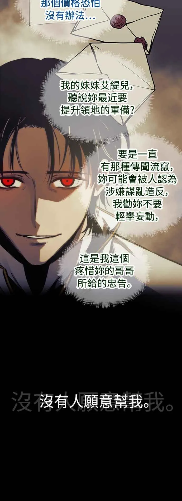 第59话 第45页