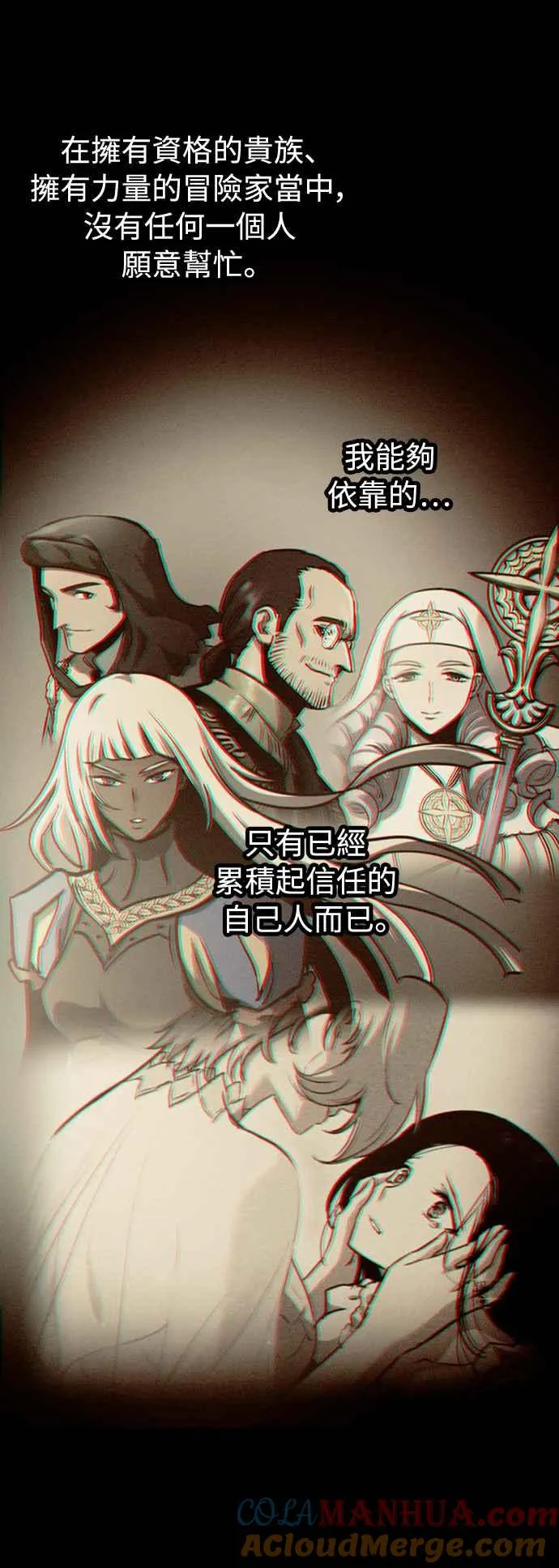 第59话 第46页