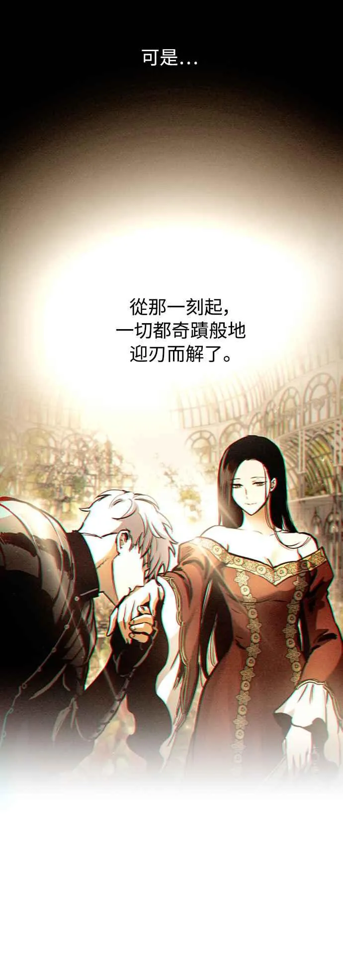第59话 第47页