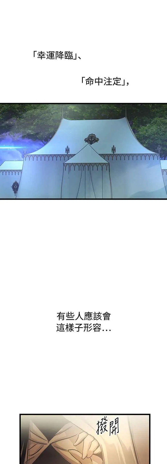 第59话 第48页