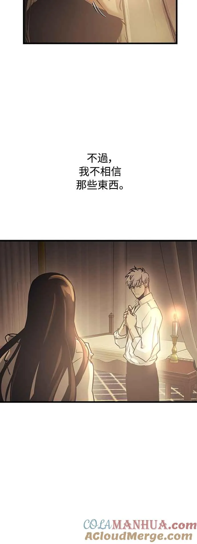 第59话 第49页