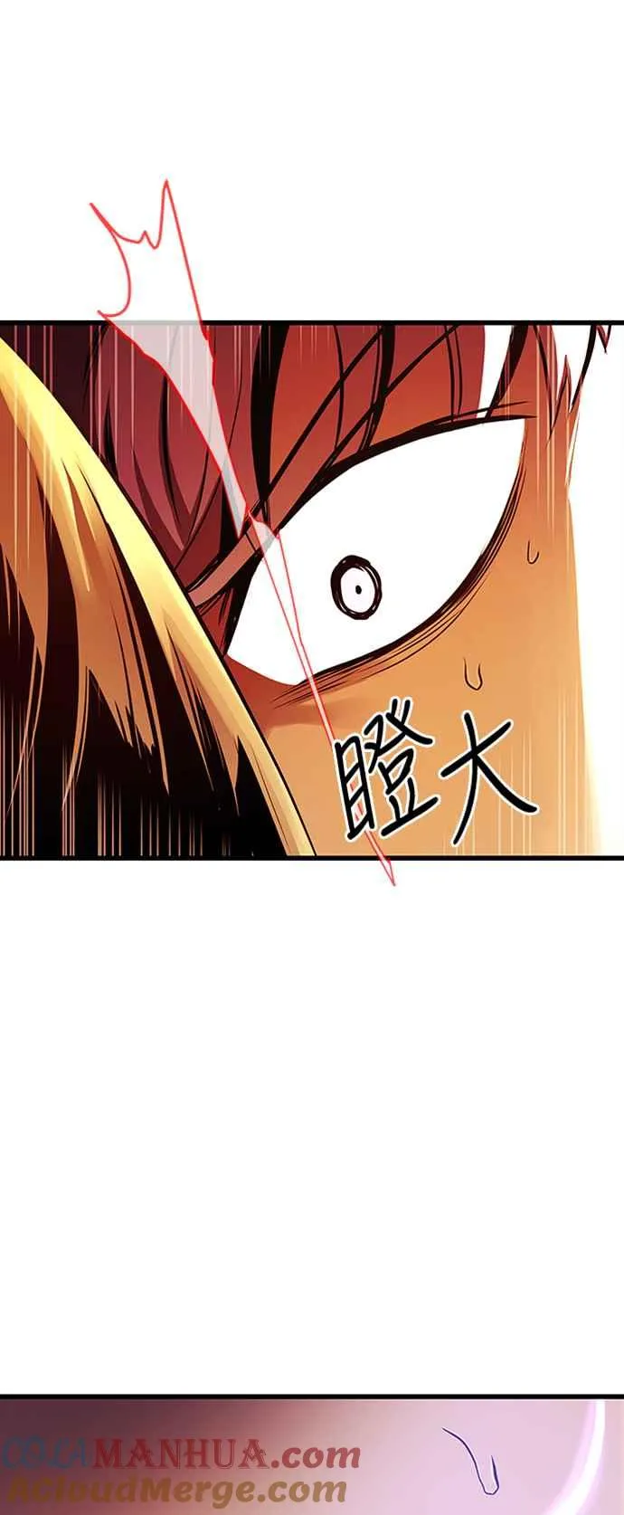 第59话 第52页