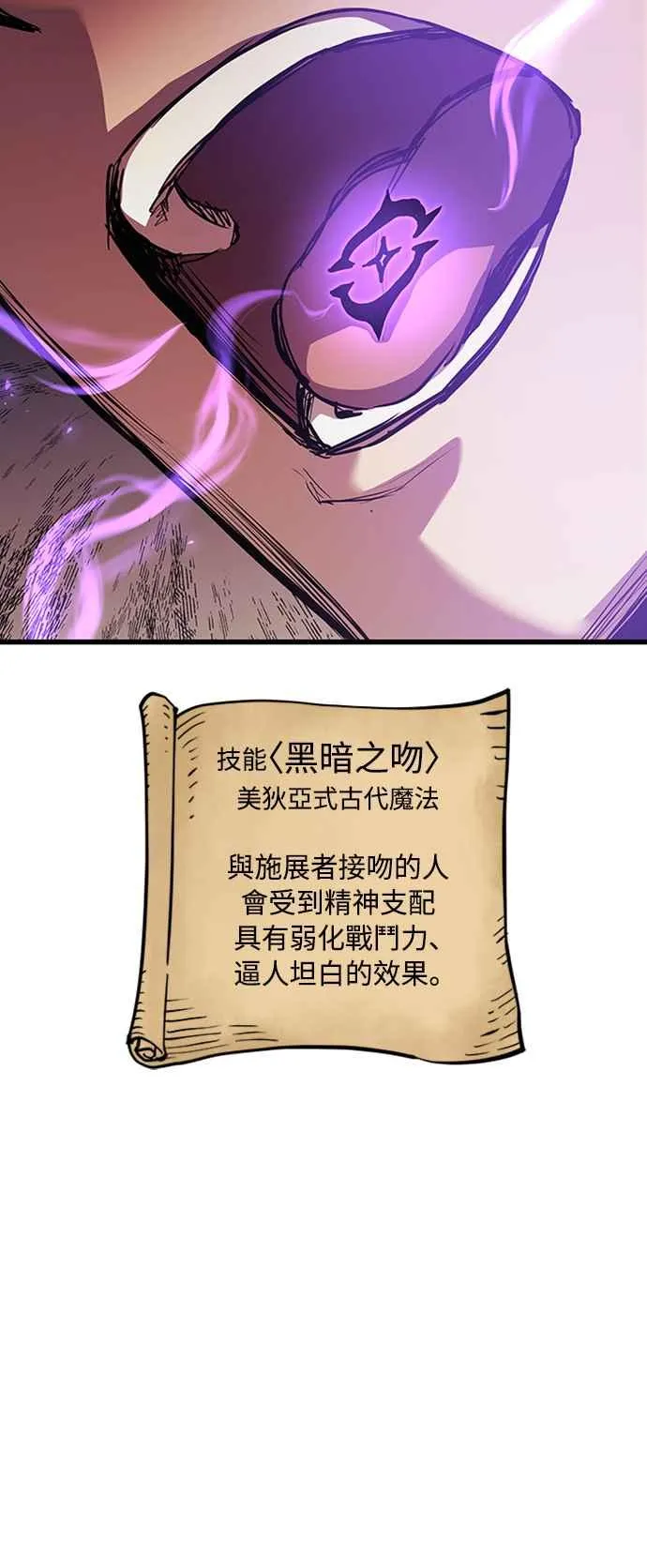 第59话 第53页