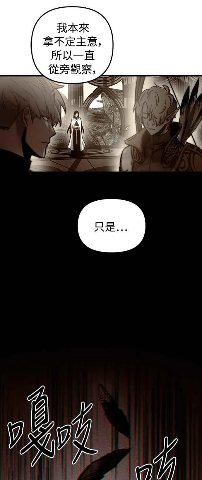 第59话 第56页