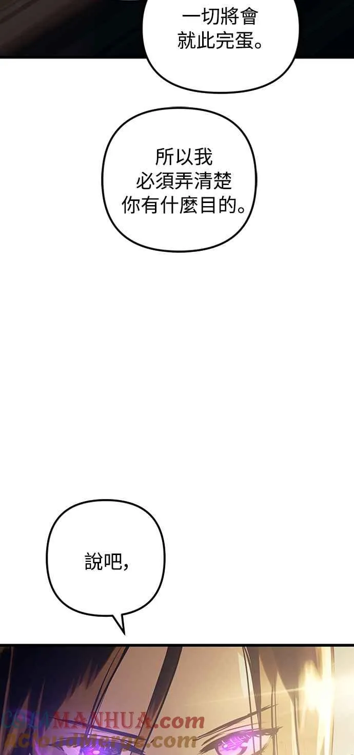第59话 第61页