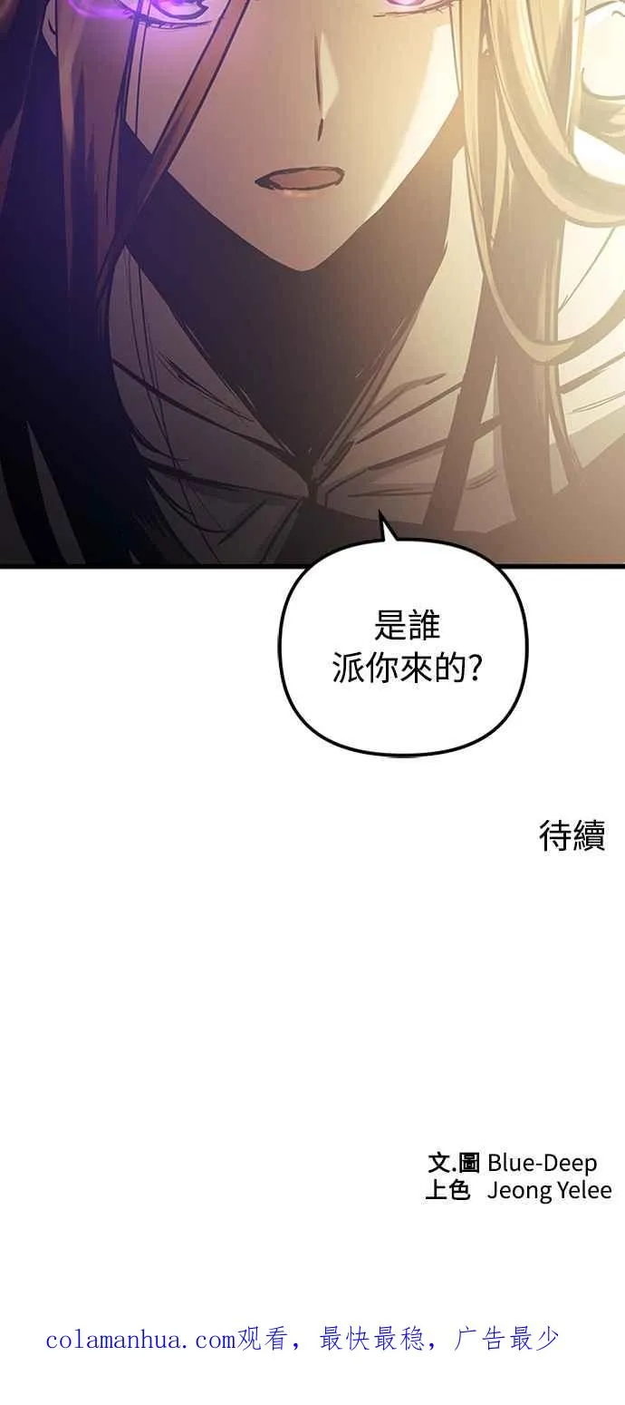 第59话 第62页