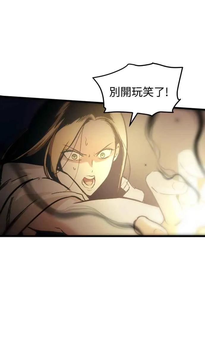 第60话（S1最终话） 第15页