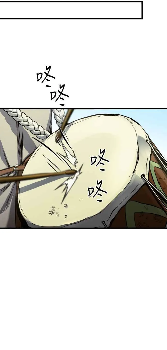 第60话（S1最终话） 第48页