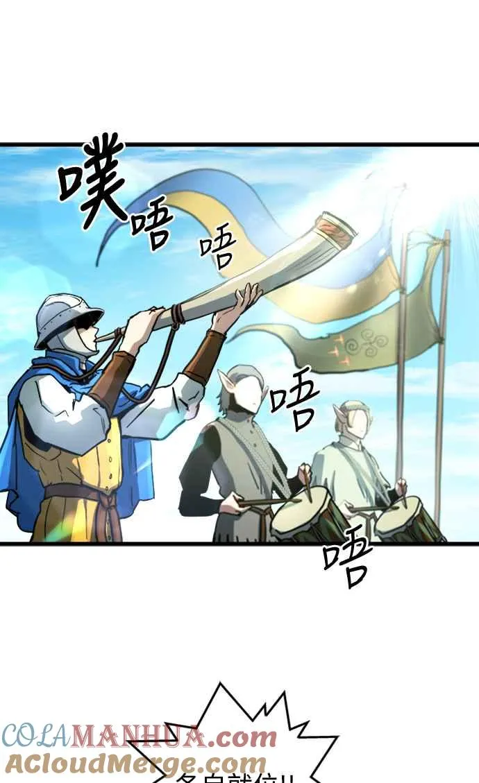 第60话（S1最终话） 第49页