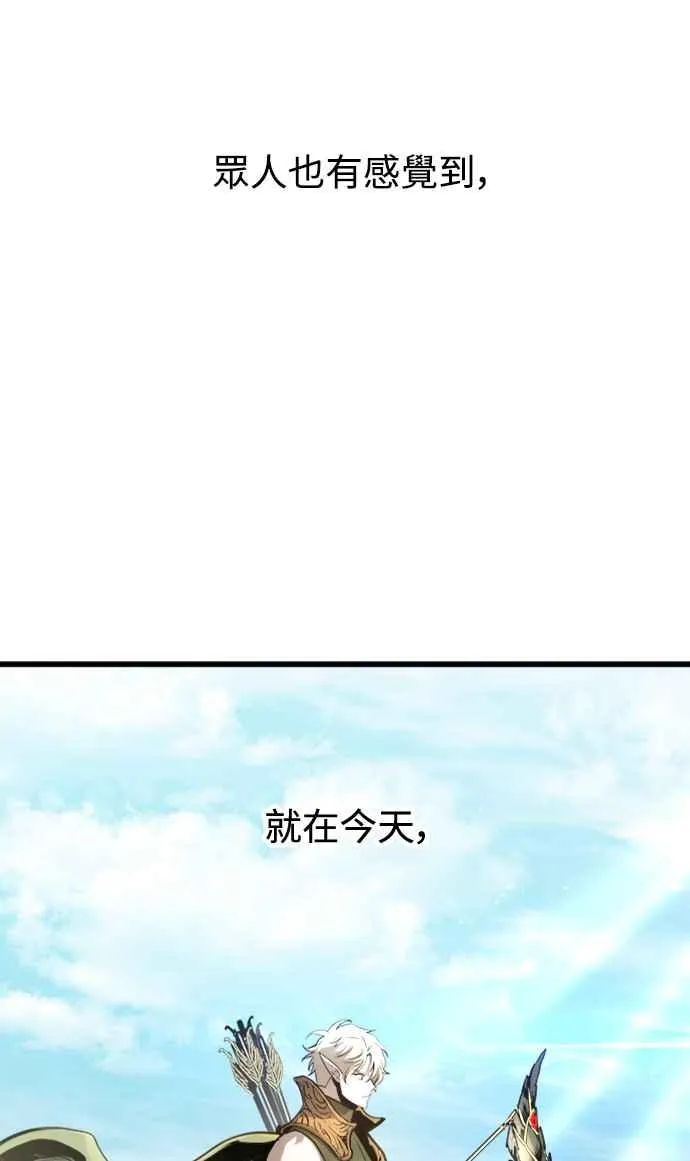 第60话（S1最终话） 第53页