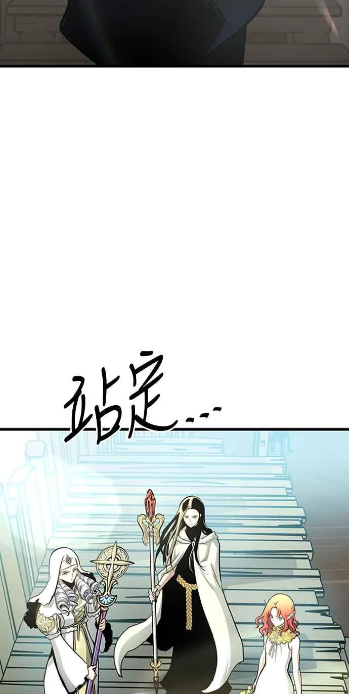 第60话（S1最终话） 第56页