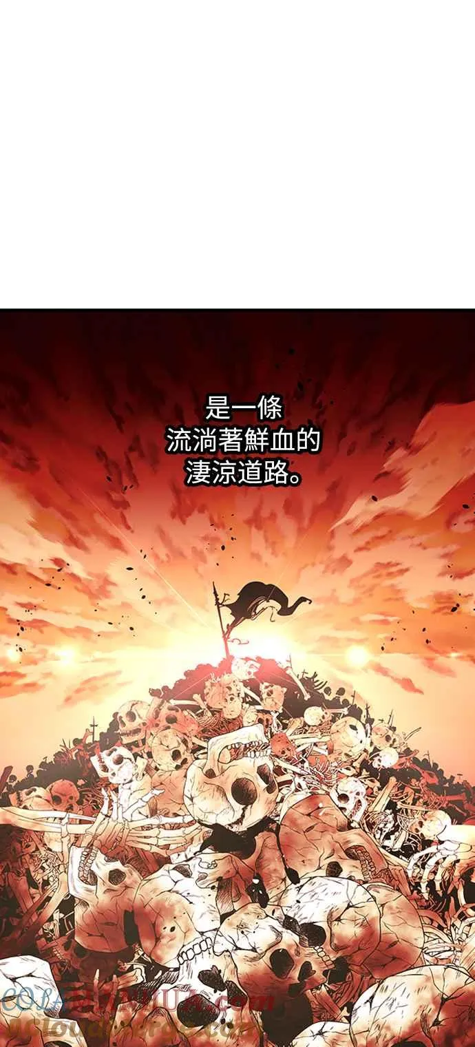 第60话（S1最终话） 第61页