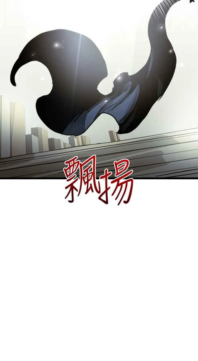 第60话（S1最终话） 第71页