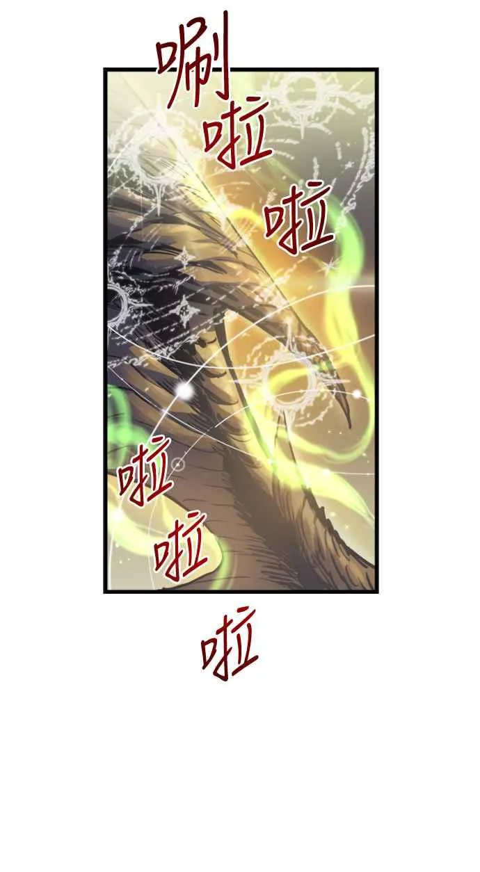 第60话（S1最终话） 第72页