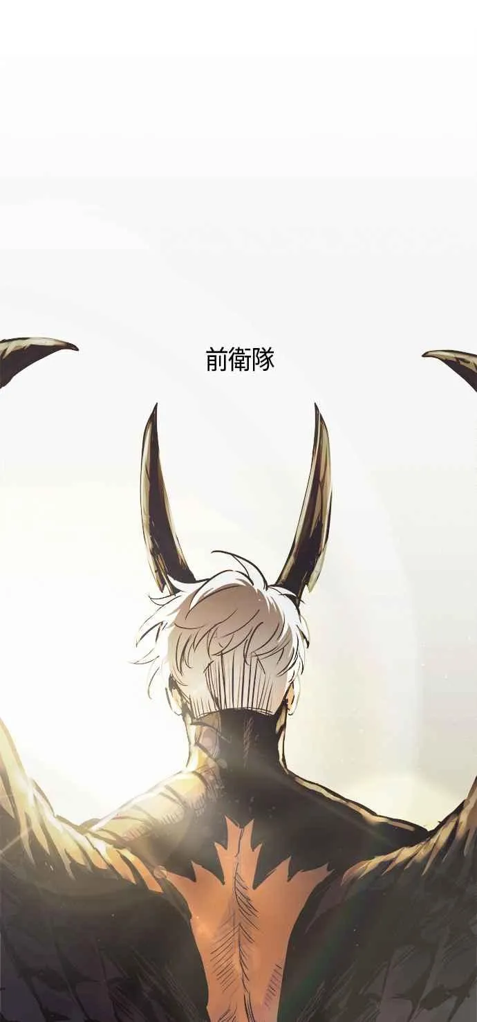 第61话 第3页