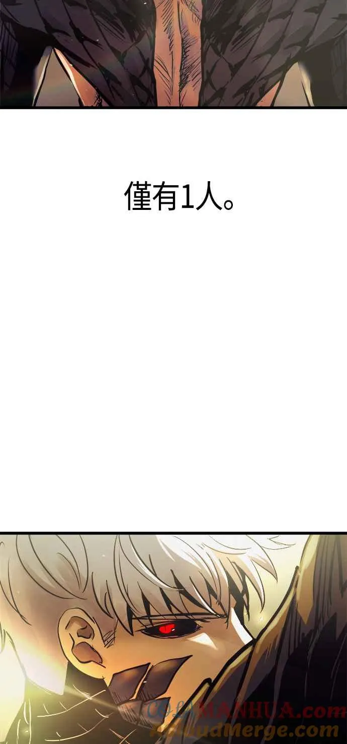 第61话 第4页