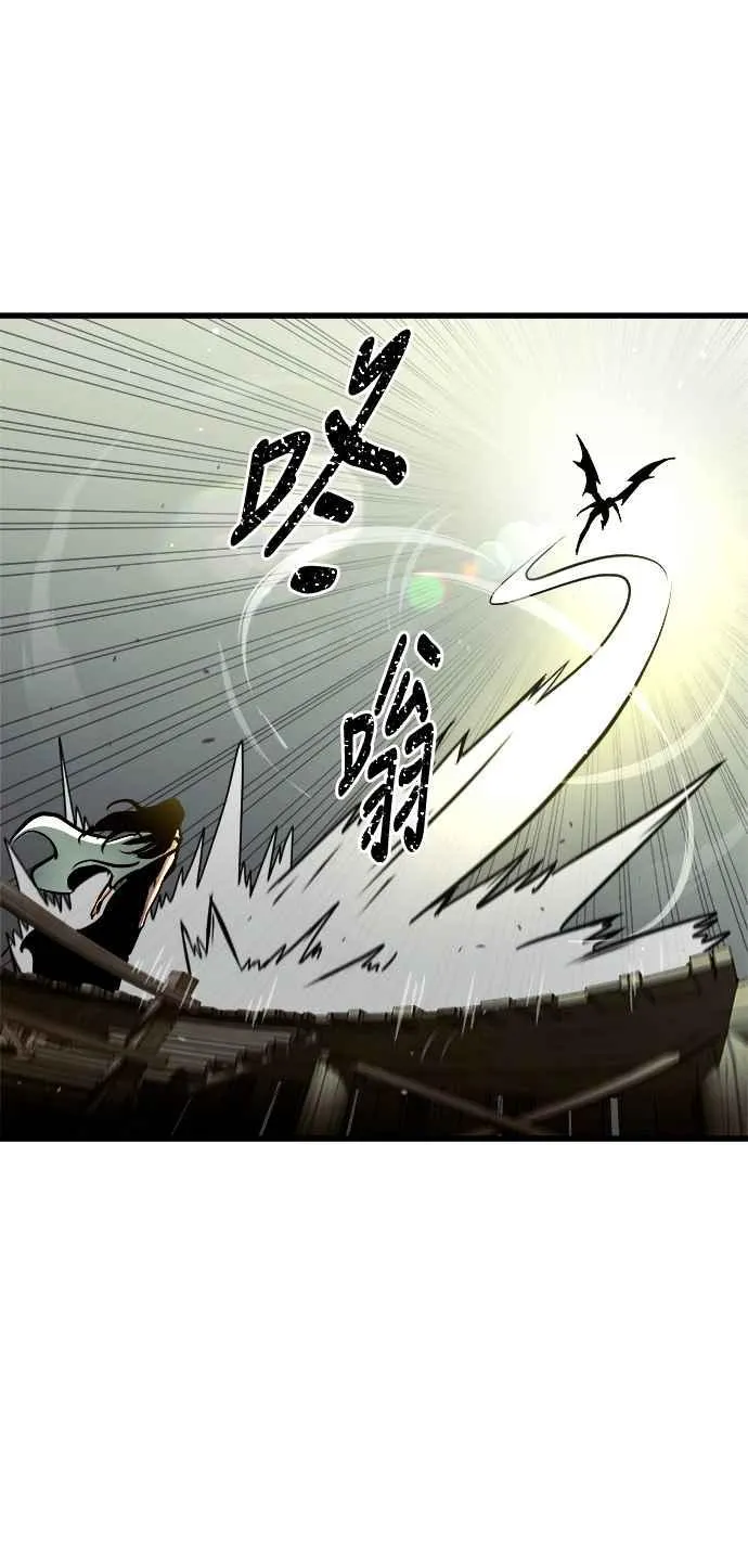 第61话 第6页