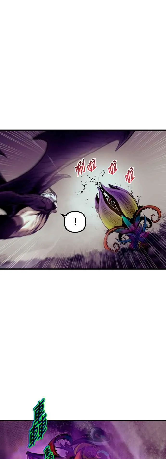 第61话 第12页