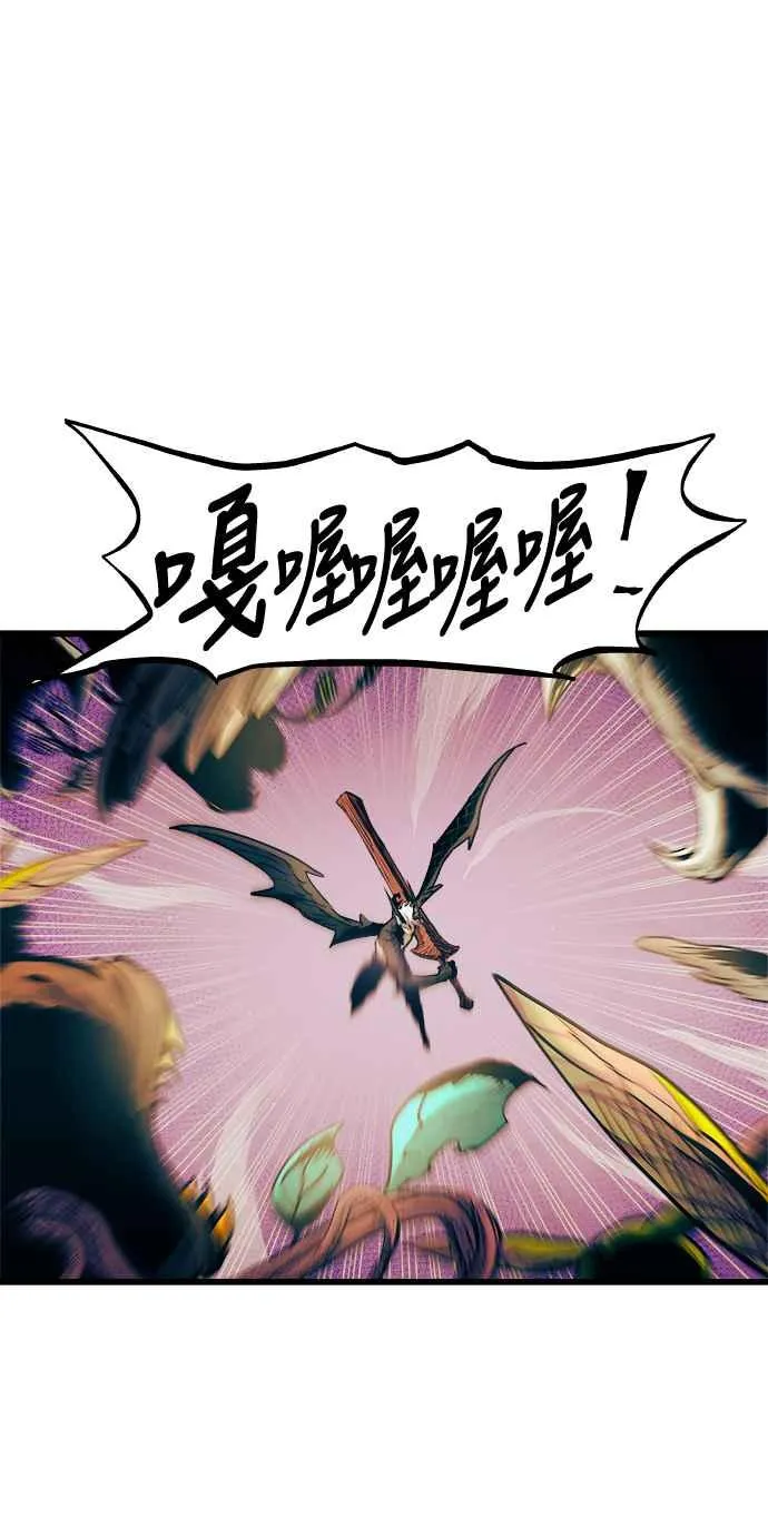 第61话 第14页