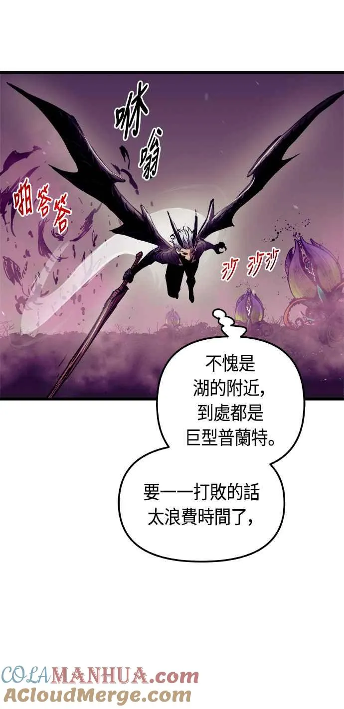 第61话 第19页