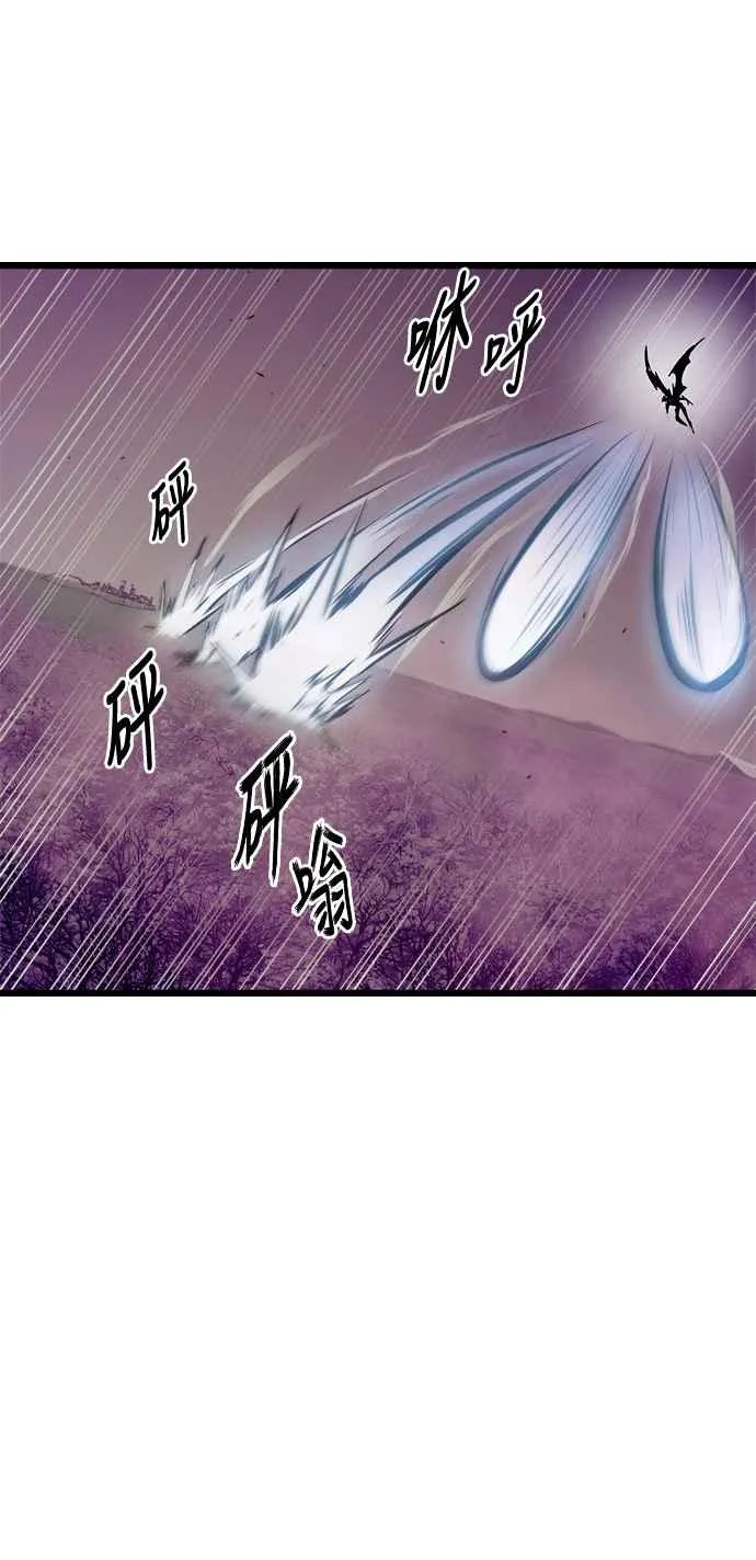 第61话 第21页