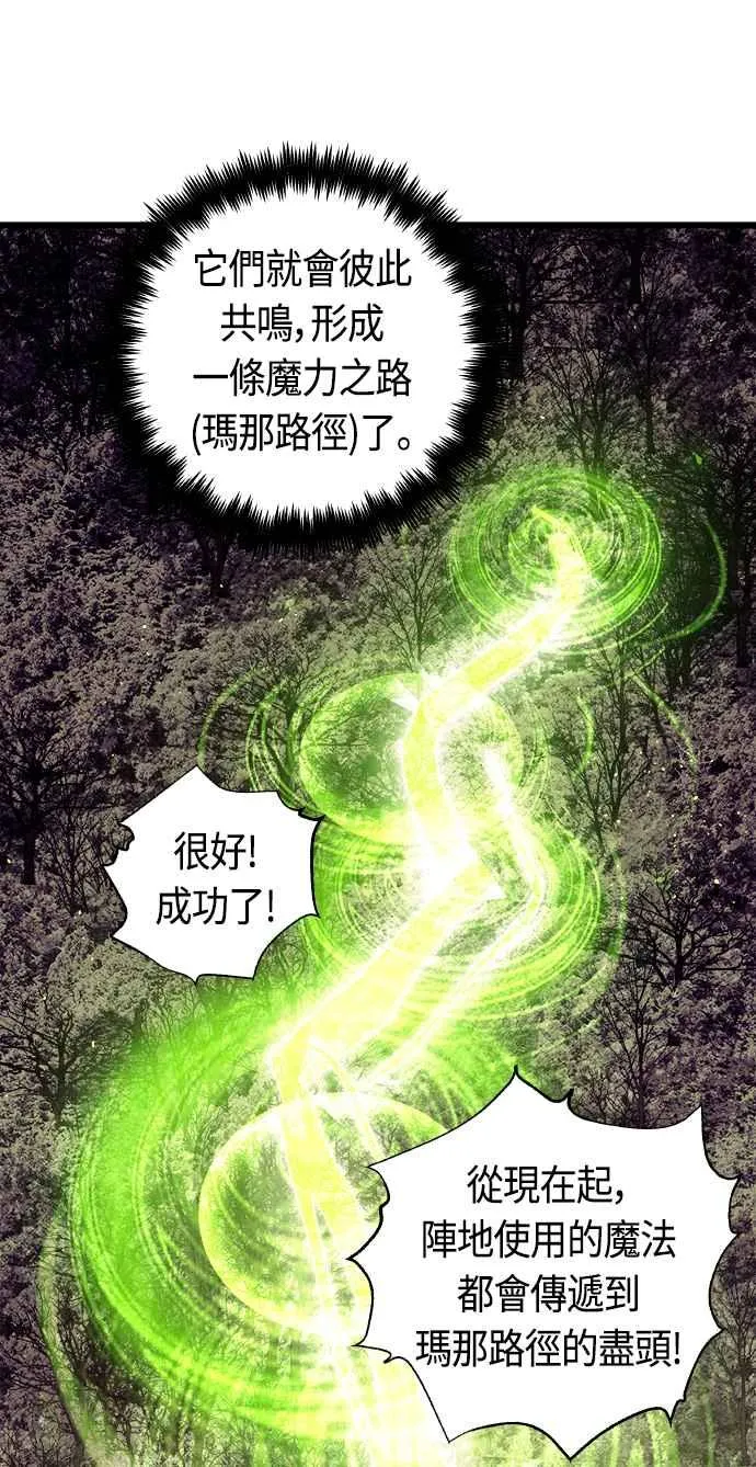 第61话 第24页