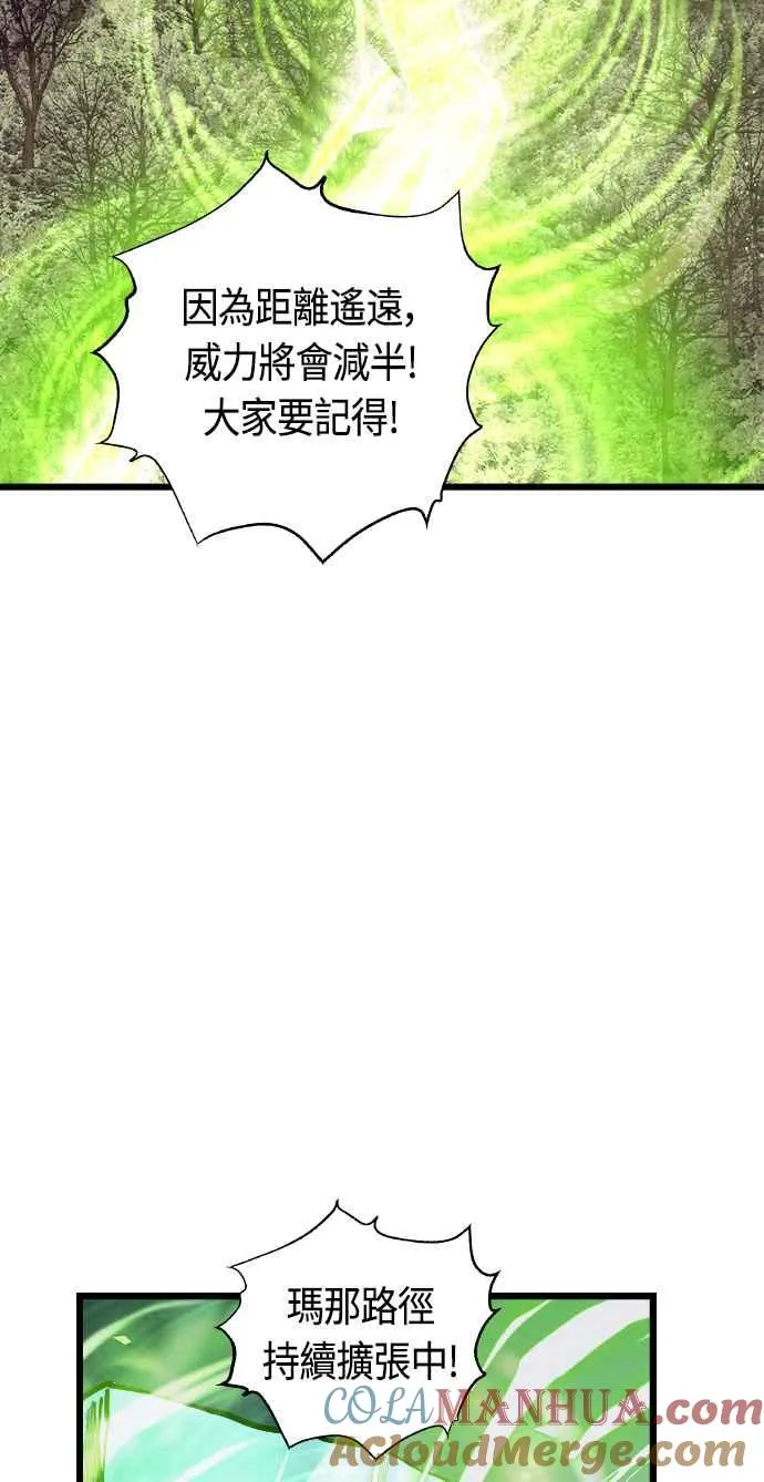 第61话 第25页