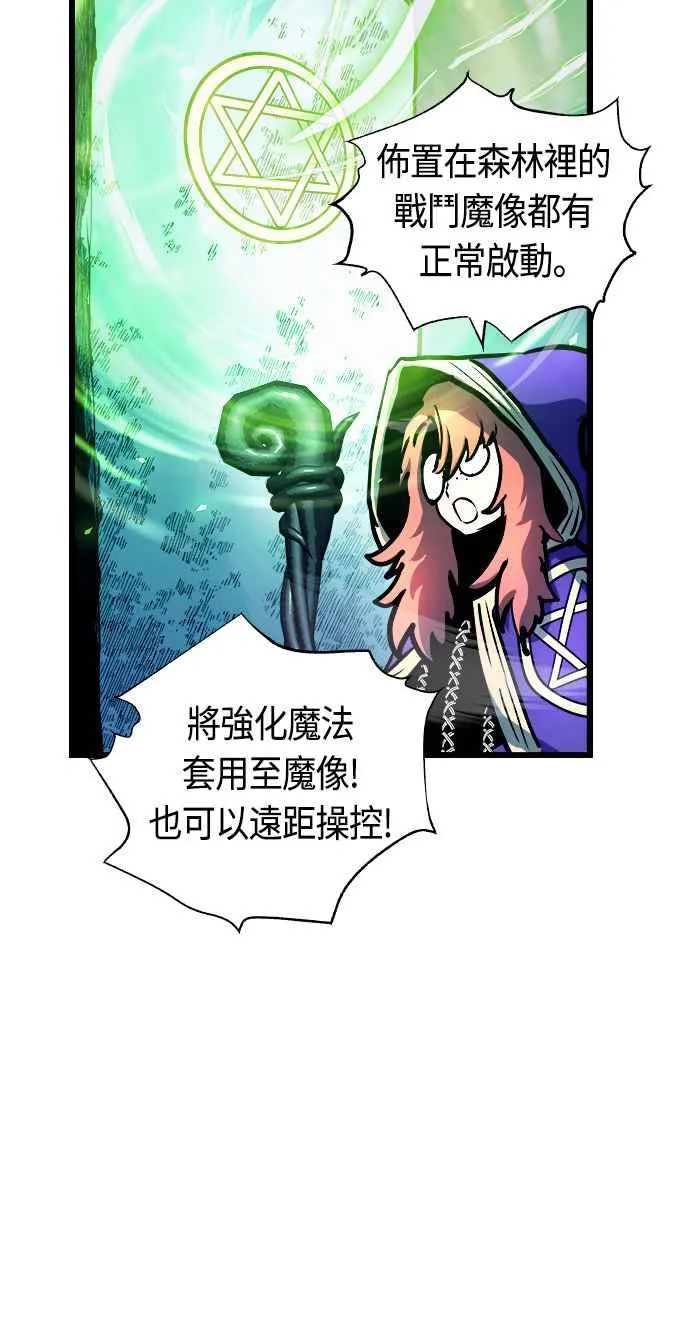 第61话 第26页