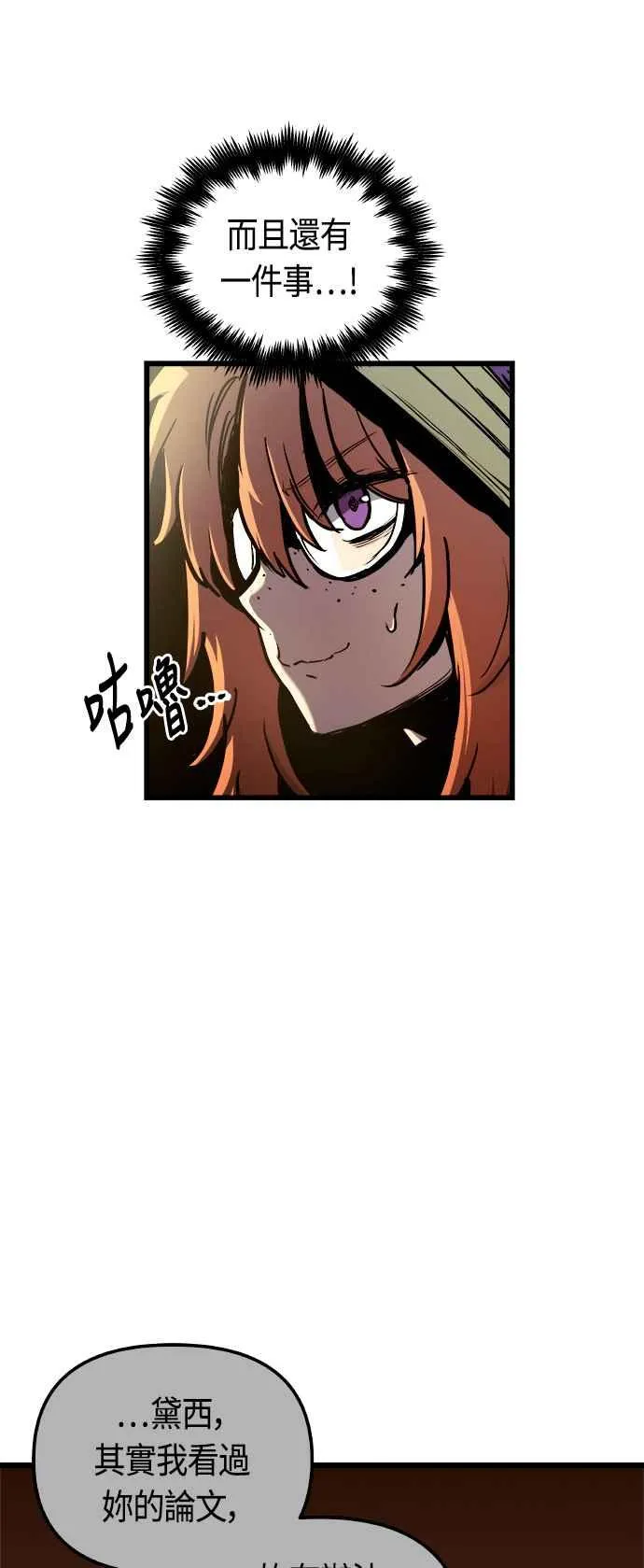 第61话 第27页