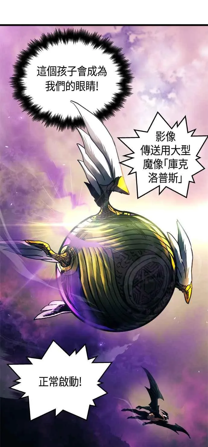 第61话 第29页