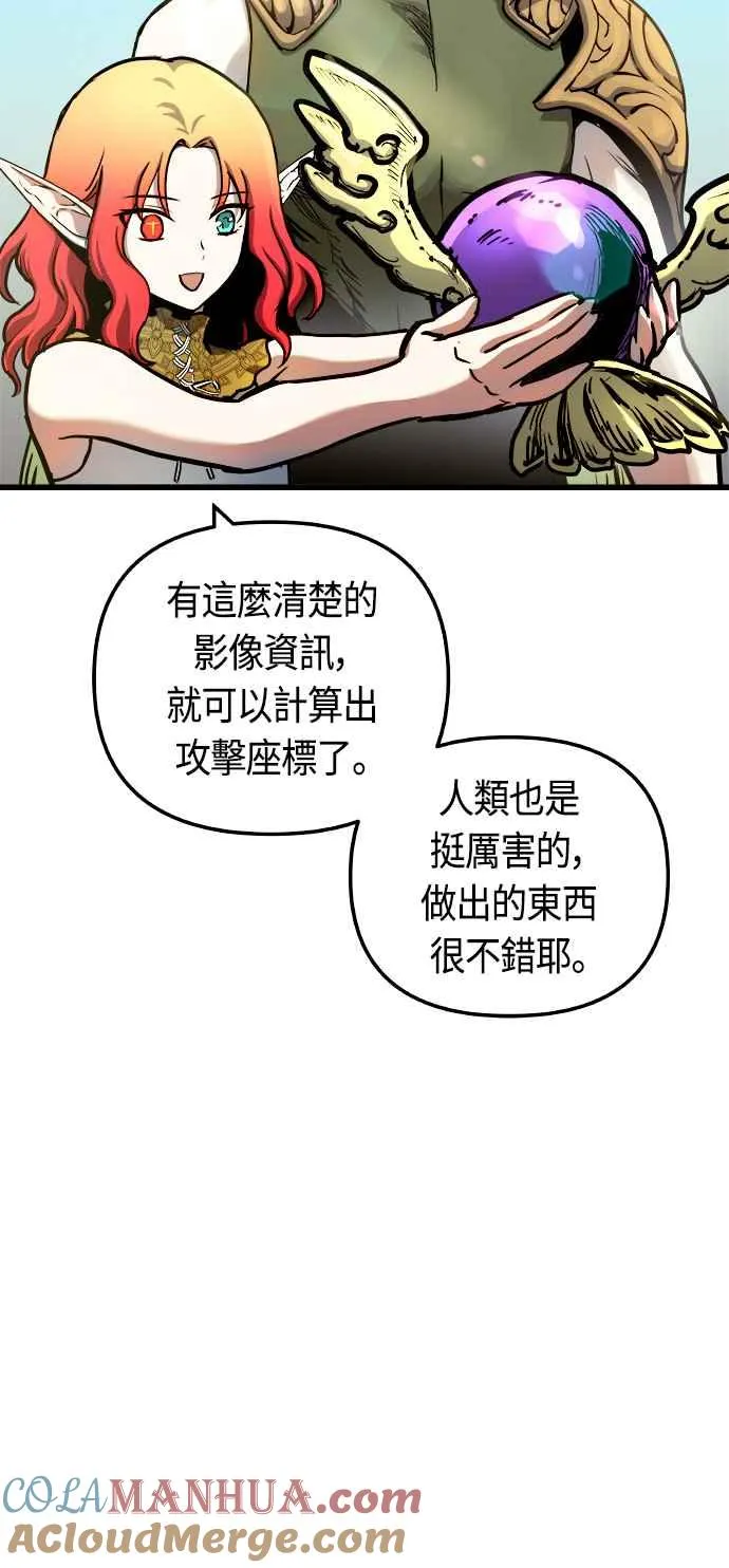 第61话 第31页