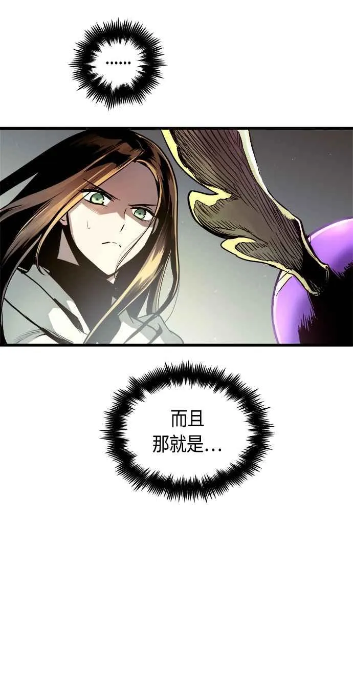 第61话 第32页