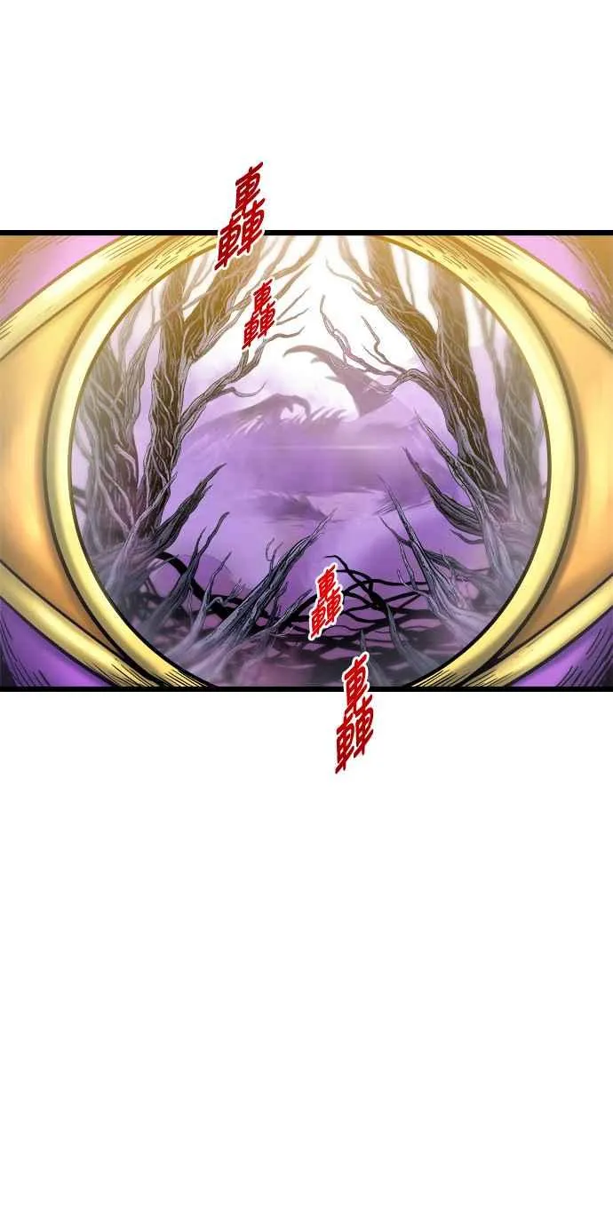 第61话 第33页