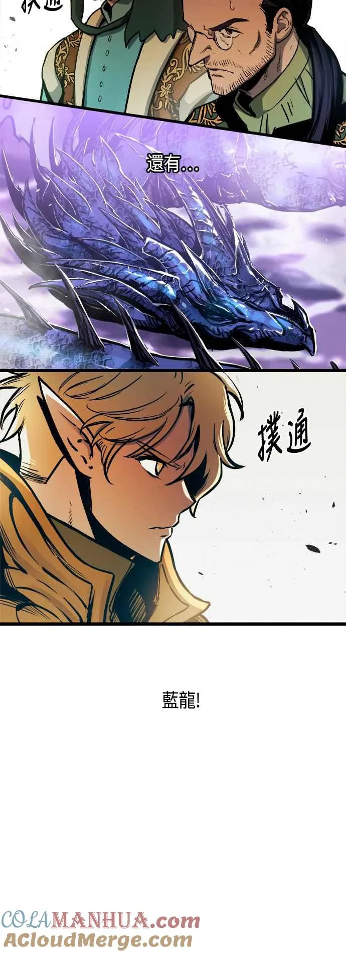第61话 第37页