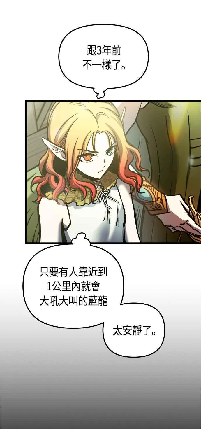 第61话 第38页