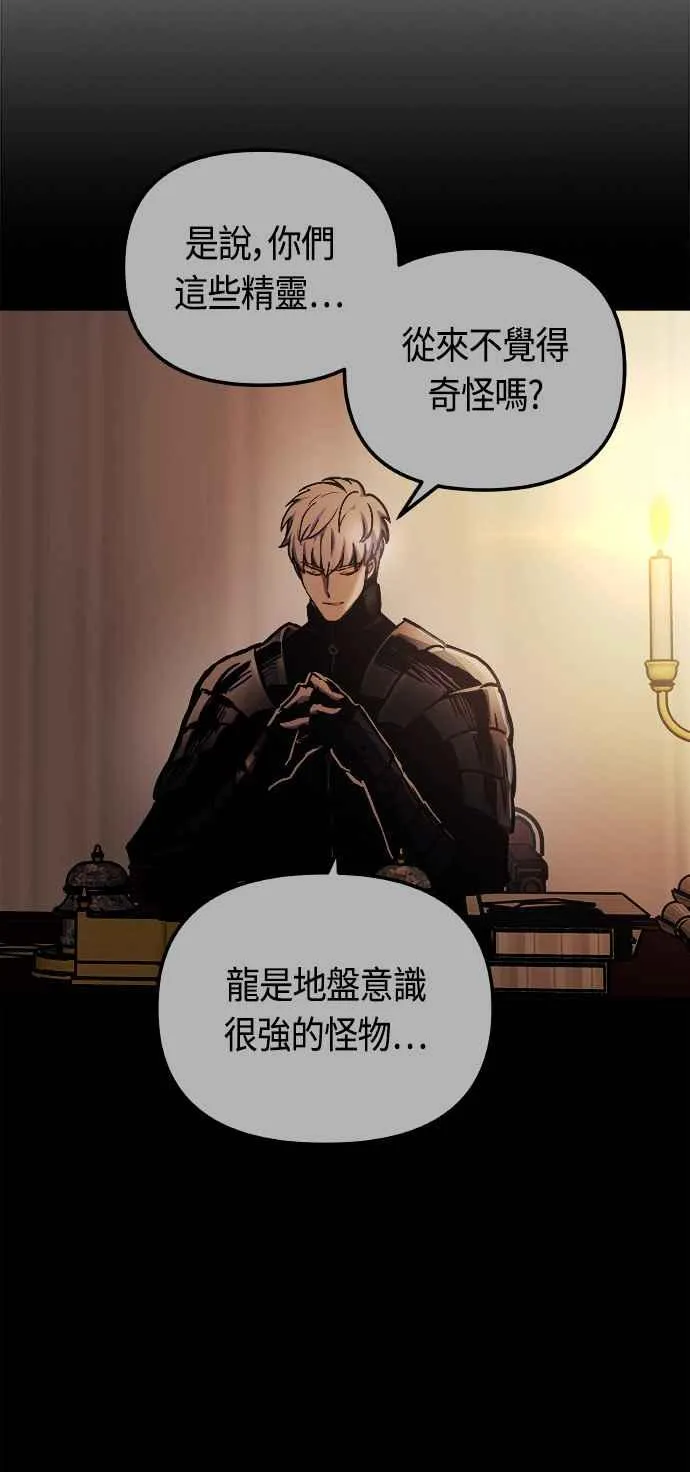 第61话 第39页