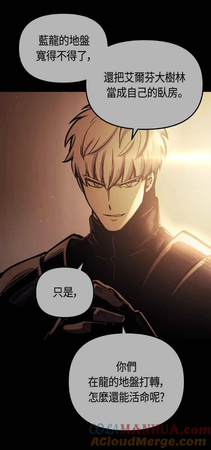 第61话 第40页