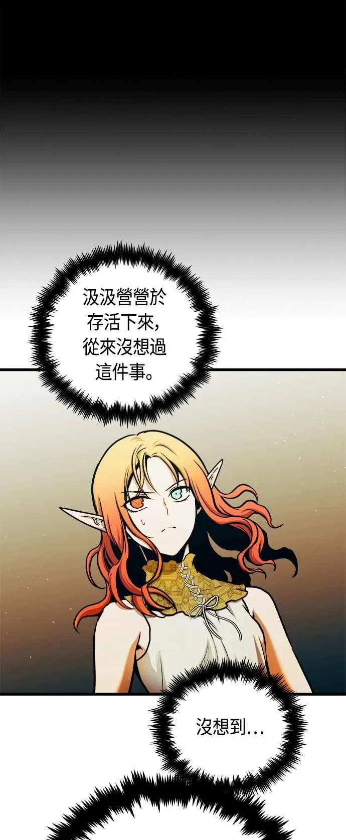 第61话 第41页