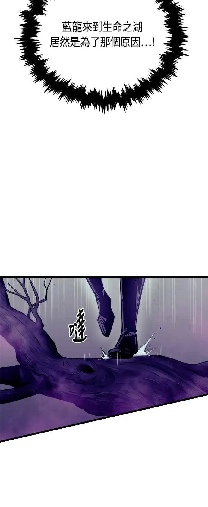 第61话 第42页