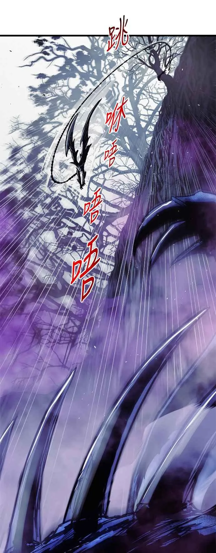 第61话 第47页