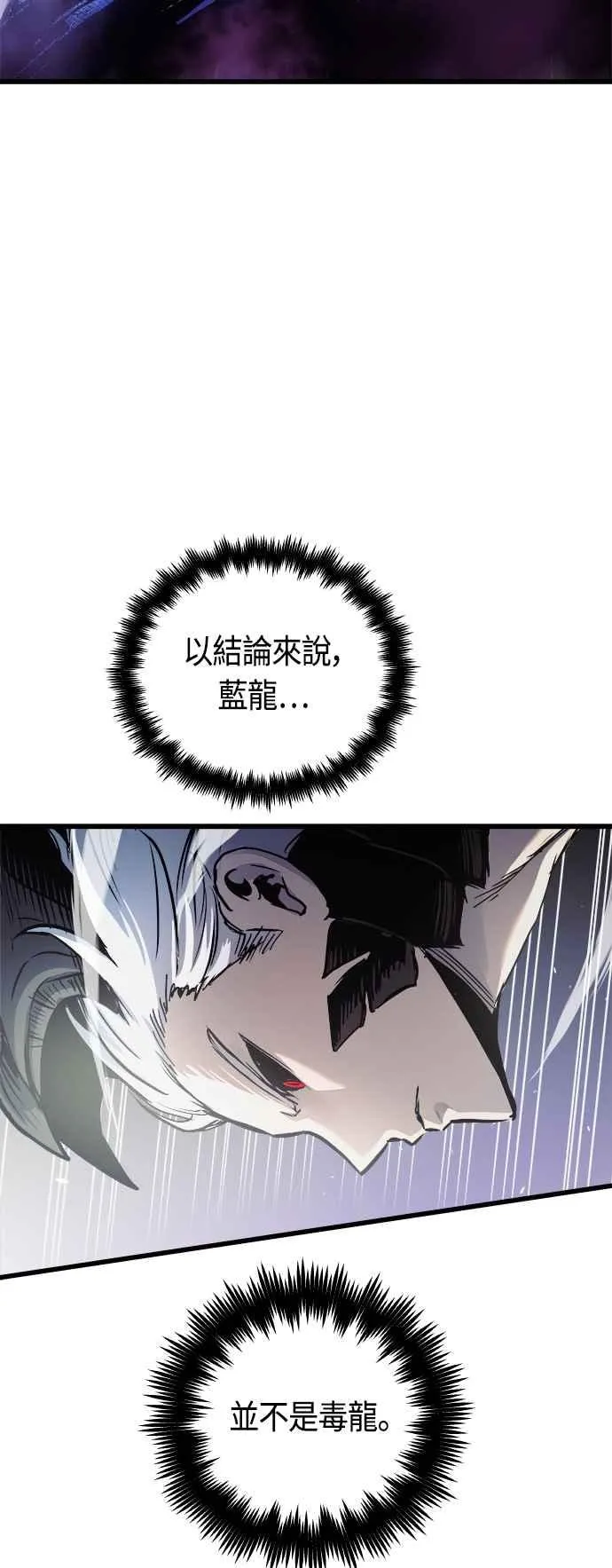 第61话 第48页