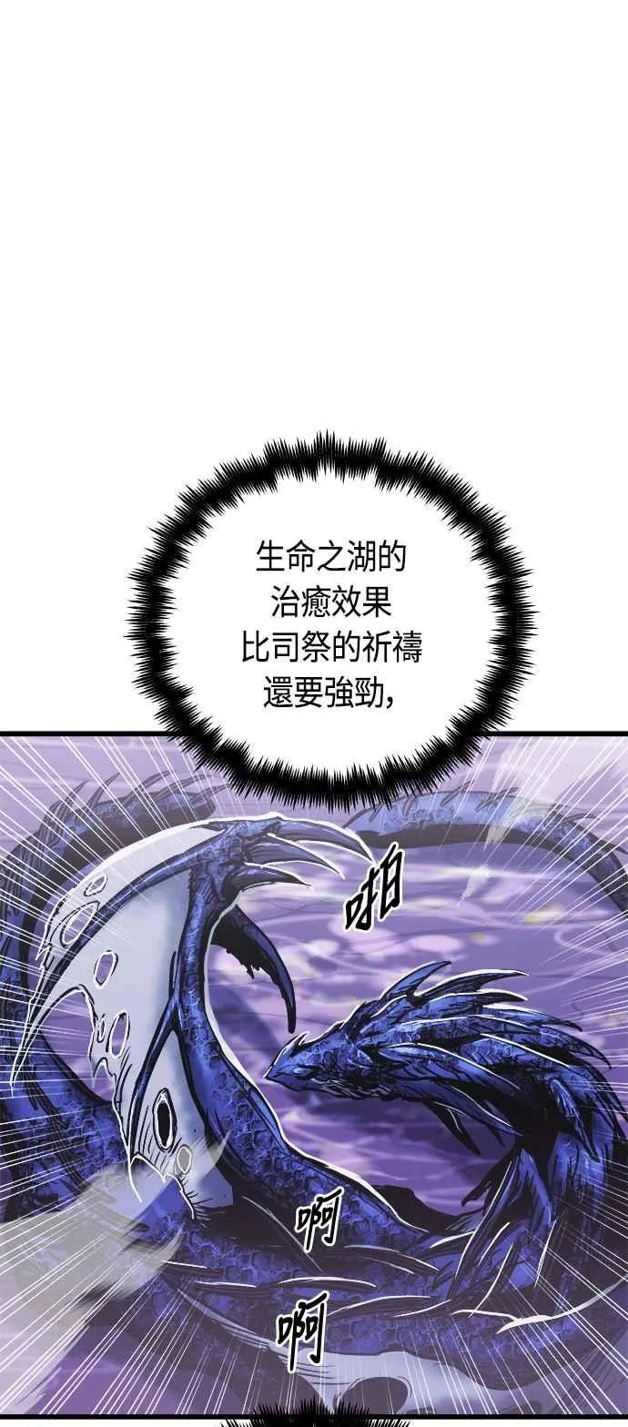 第61话 第50页