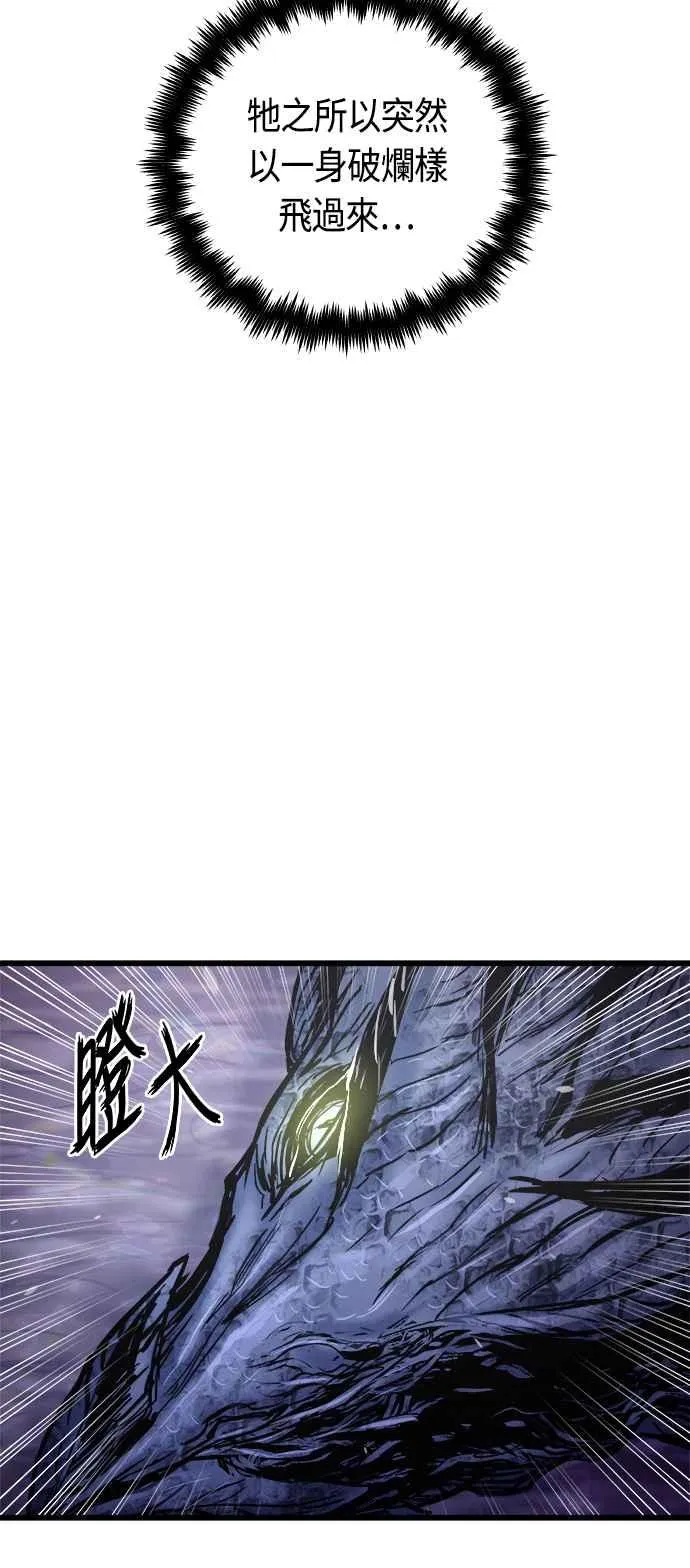 第61话 第51页