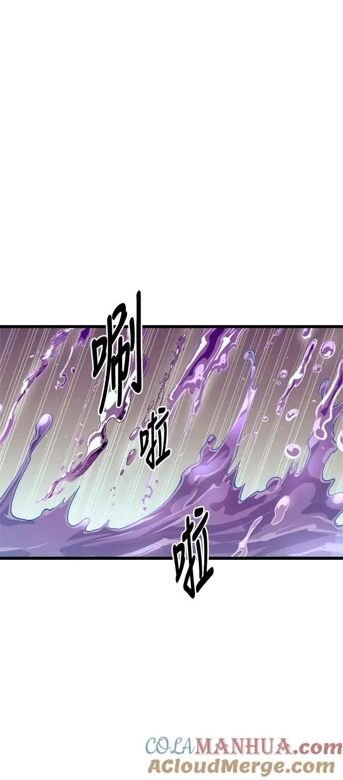 第61话 第52页