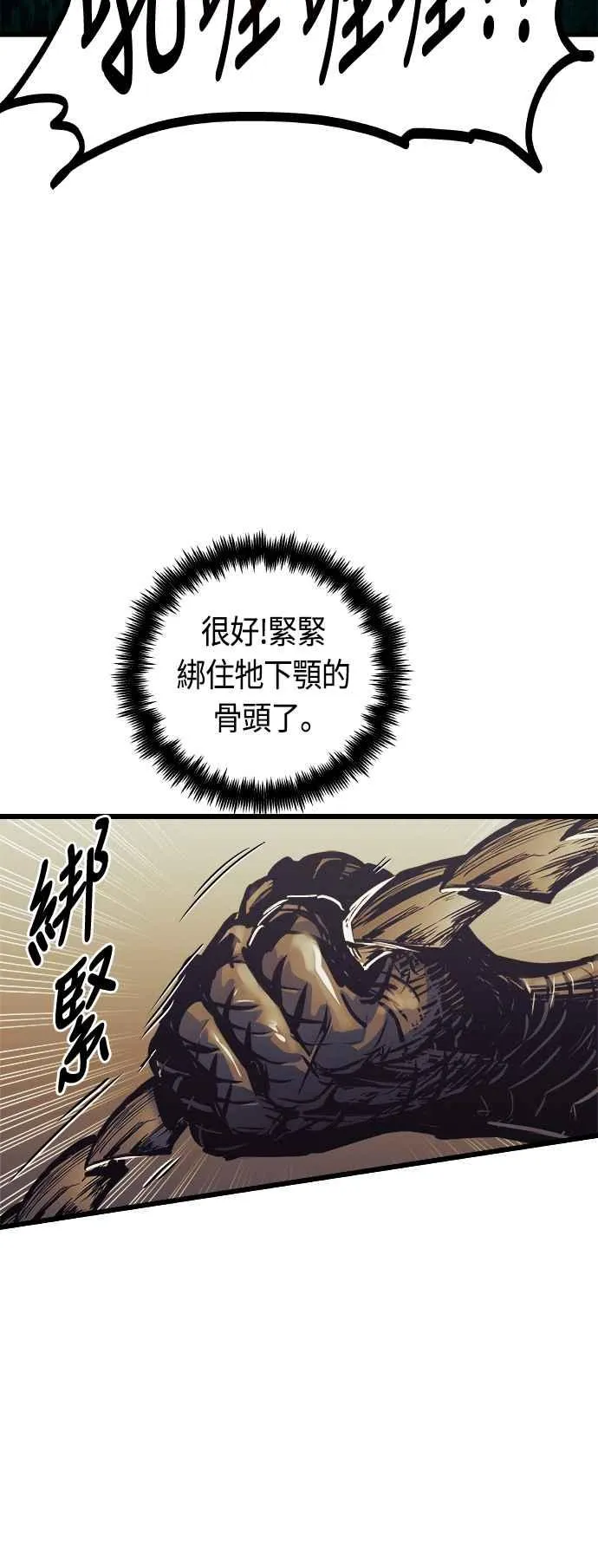 第61话 第62页