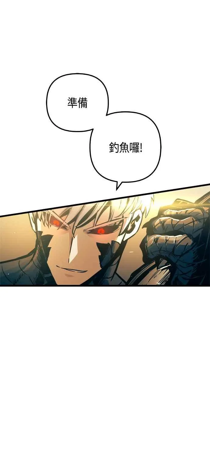 第61话 第63页
