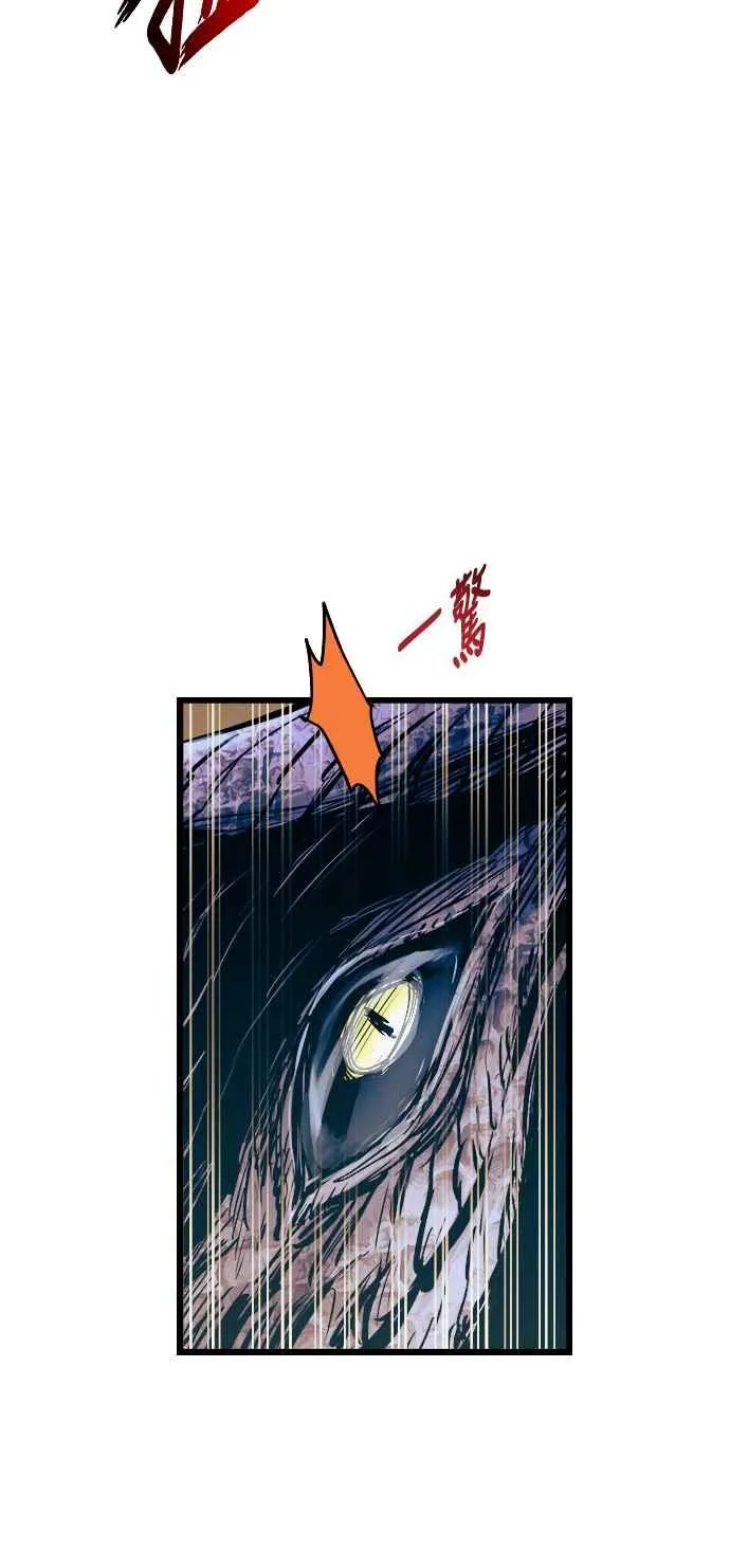 第61话 第65页