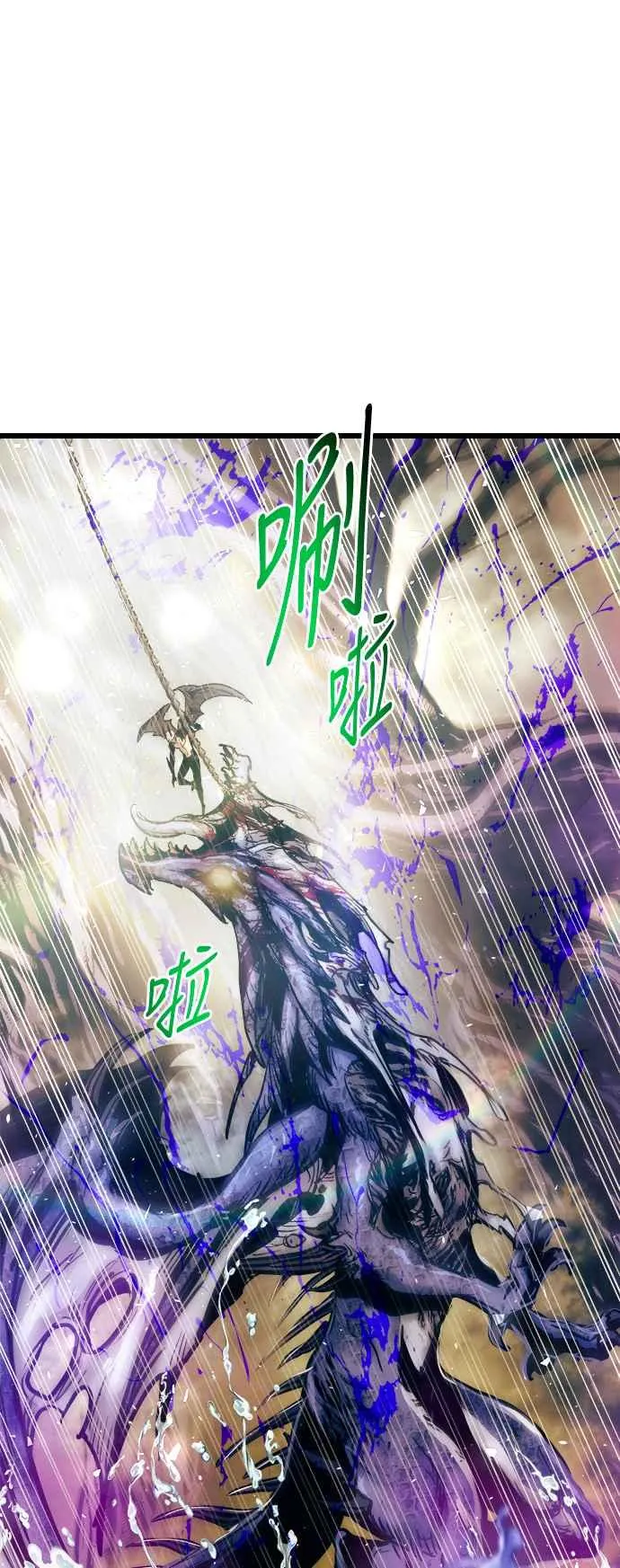 第61话 第66页