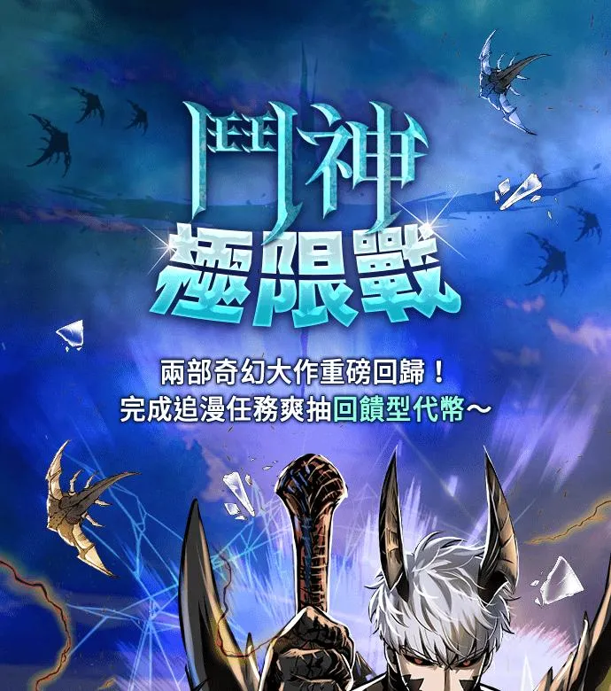 第61话 第68页